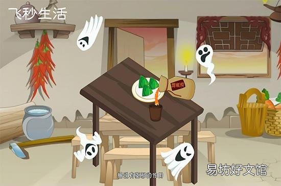 端午节是几月几日