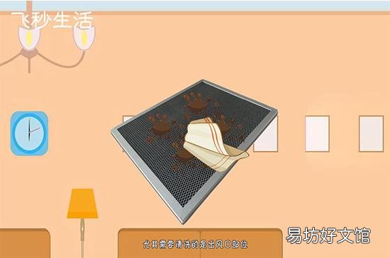空调突然不制冷只吹风