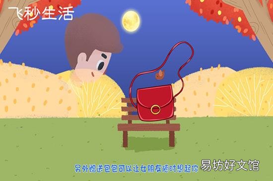 送女朋友什么礼物好
