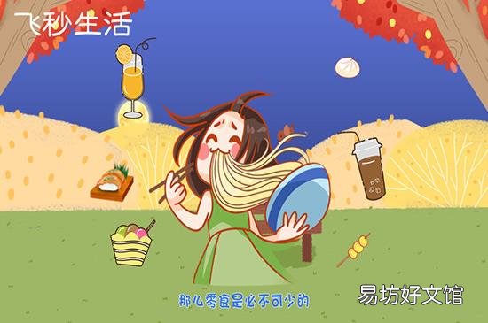 送女朋友什么礼物好