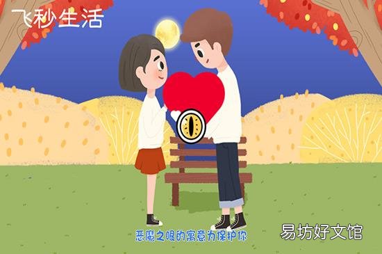 送女朋友什么礼物好