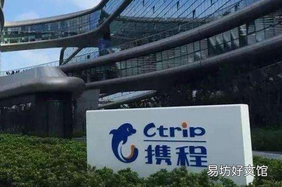 携程候补购票是什么意思