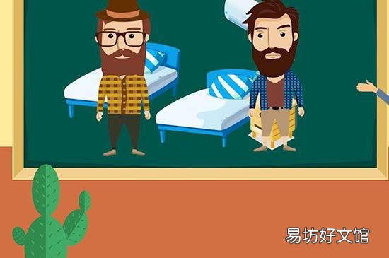 标间和单间的区别