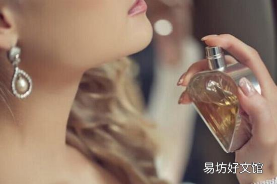 送香水代表什么意思