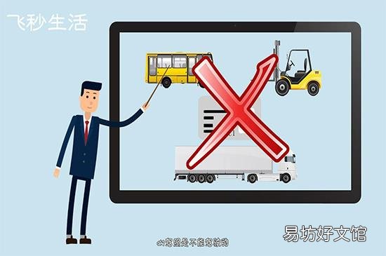 c1驾照能开什么车