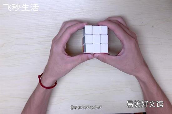 三阶魔方公式