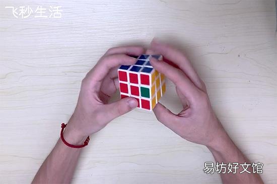 三阶魔方公式