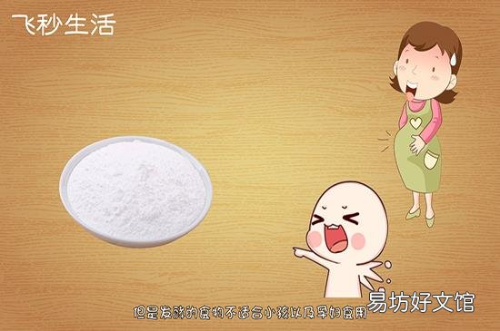 泡打粉和酵母的区别