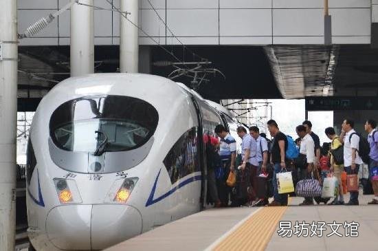 滑板车能上高铁吗