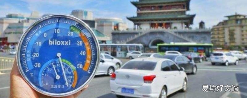 为什么地表温度比太空温度高