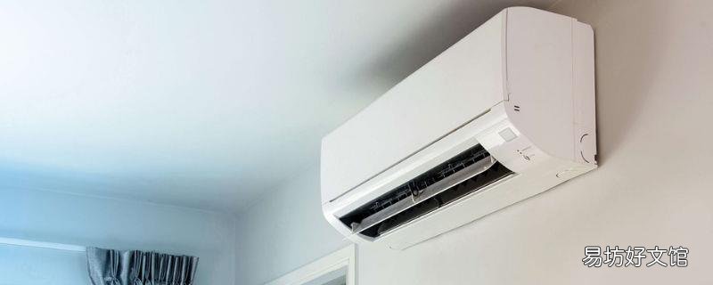 空调怎么区分有氟无氟
