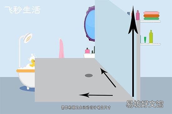 马桶坑距一般是多少