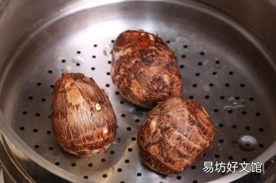 芋头怎么去皮