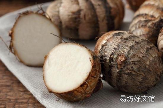 芋头怎么去皮