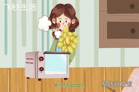 银杏果怎么吃