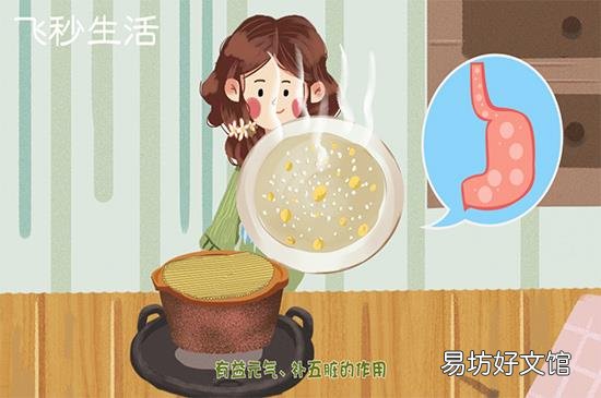 银杏果怎么吃