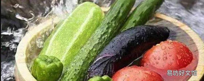 洗菜盐水泡多久