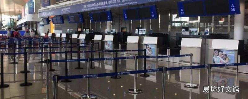 200ml液体可以托运吗