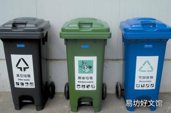 美瞳属于什么垃圾