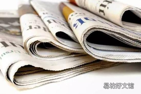 包了口香糖的纸巾属于什么垃圾