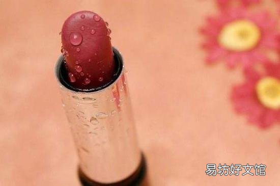 口红化了放冰箱好不好