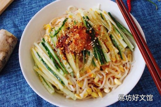 凉面用的什么面