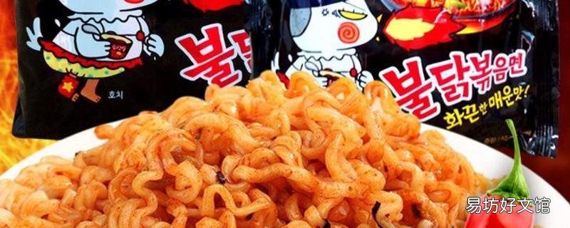 火鸡面辣度数值