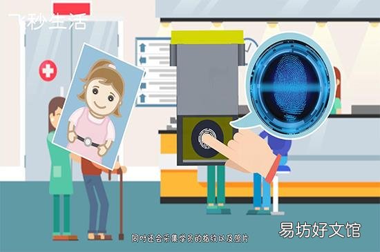 考驾照流程