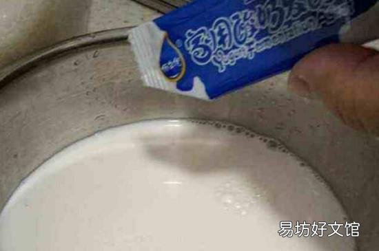 酸奶发酵菌过期妙用
