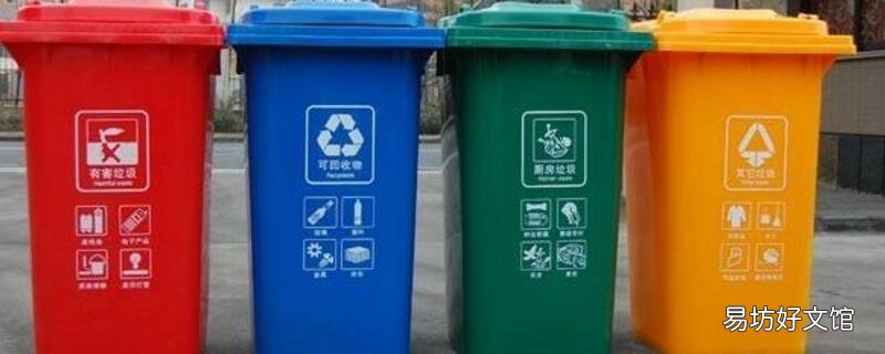北京垃圾分类实施时间
