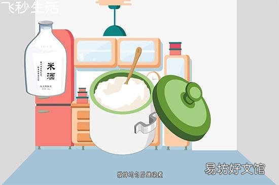 饭没煮熟怎么补救
