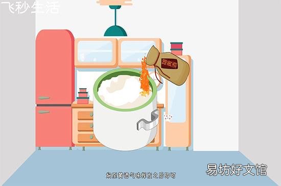 饭没煮熟怎么补救