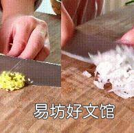 生虾怎么做好吃