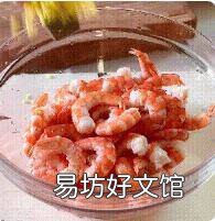 生虾怎么做好吃
