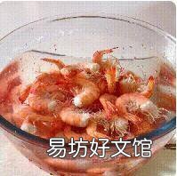 生虾怎么做好吃
