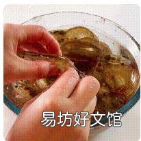 生虾怎么做好吃
