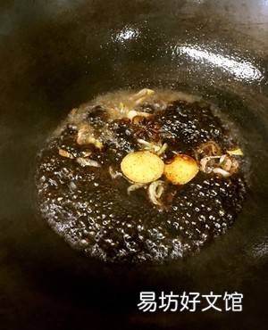小鲍鱼的做法及清洗
