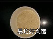 大麦怎么吃