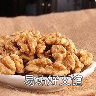 核桃仁怎么做才酥脆好吃
