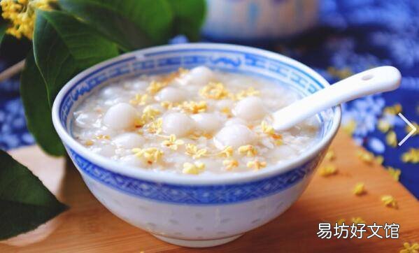 酒酿圆子怎么做