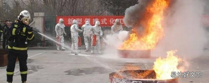 灭火的基本原理有