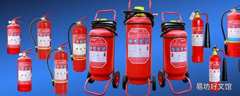 电气灭火使用什么灭火器
