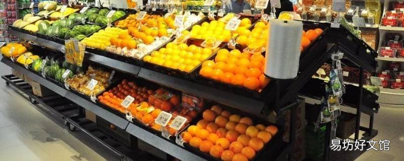 超市里哪些物品用千克作单位