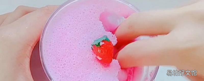 衣服上的水晶泥干了怎么去除