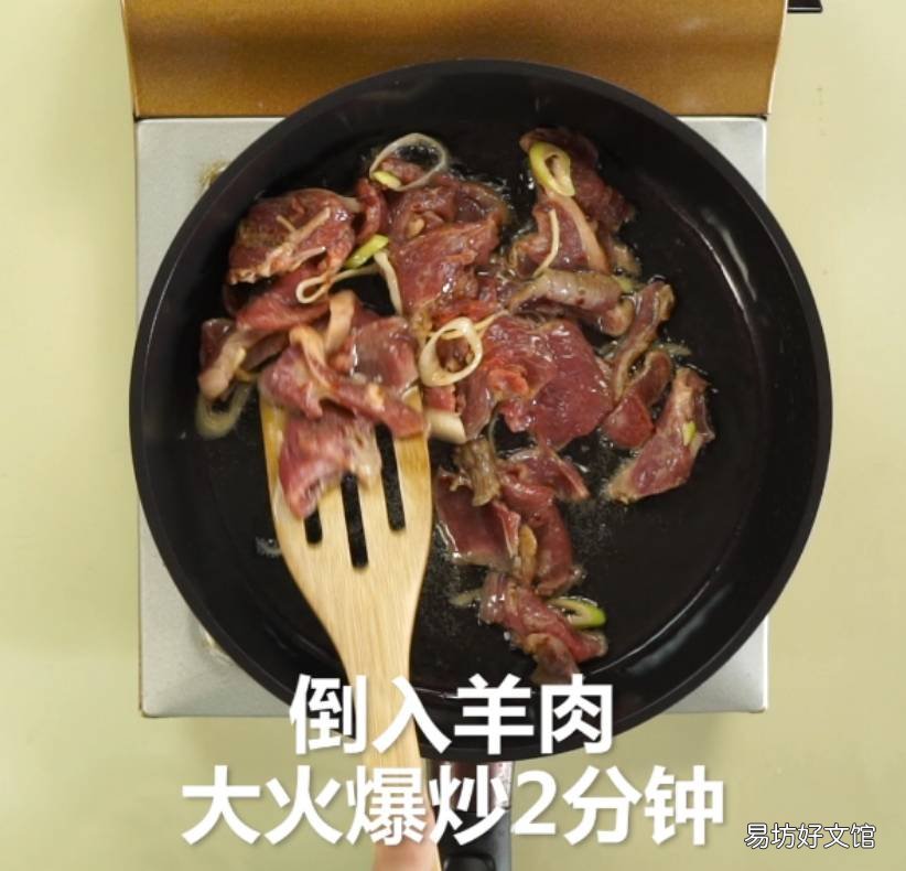 羊肉块怎么做好吃又嫩