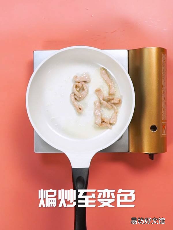 猪梅花肉怎么做好吃