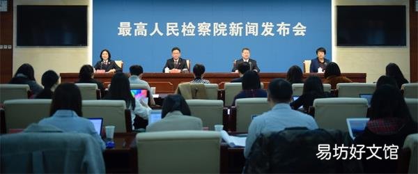 人民检察院是干什么的 检察院什么时候成立的?