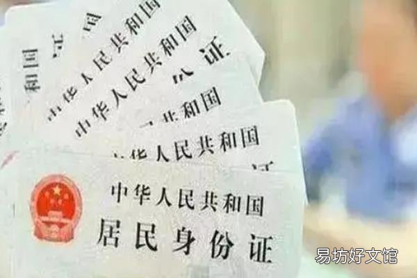 身份证丢了警察说不用挂失 身份证丢了有风险吗