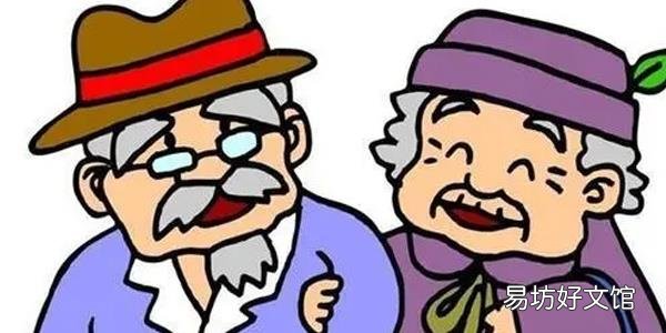 70岁是什么之年的称呼 70岁生日称为什么寿