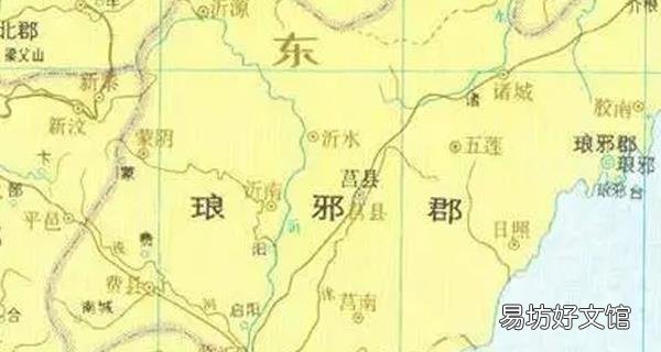 琅琊郡是现在的哪里 琅琊郡历史遗迹有哪些